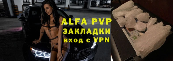 ALPHA PVP Верхнеуральск