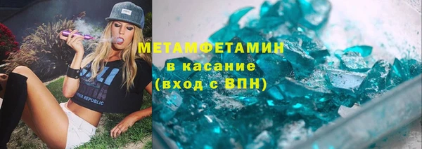 бутик Верхний Тагил